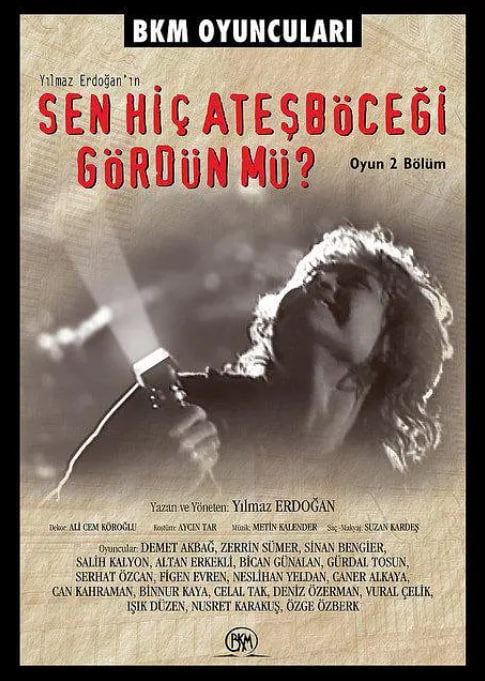 你可曾见过萤火虫