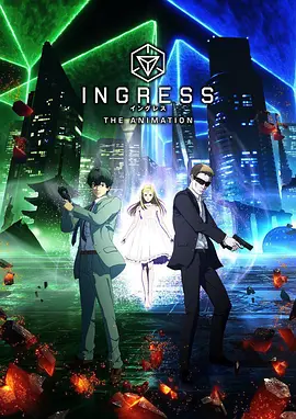虚拟入口 INGRESS(全集)
